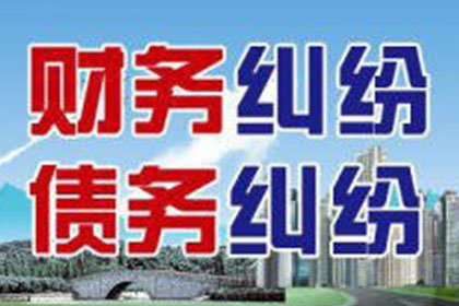 勐腊催收公司